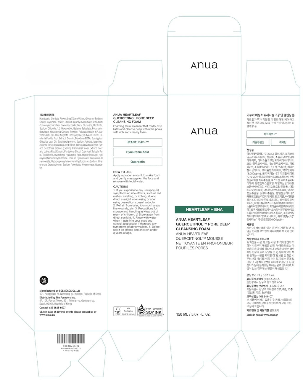 ANUA Heartleaf Quercetinol Pore Deep Cleansing Foam, Facial Cleanser